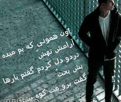 عکس نوشته دخترونه بهزاد لیتو