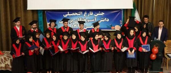 عکس سوگندنامه پزشکی