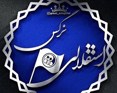 عکس نوشته با نام بهنام