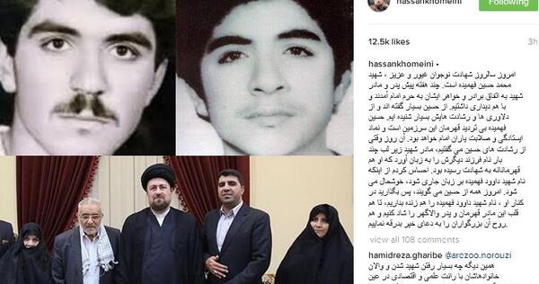عکس پدر مادر خمینی