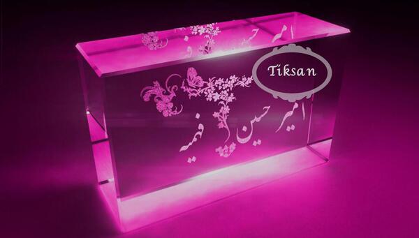 عکس نوشته امیرحسین و زینب