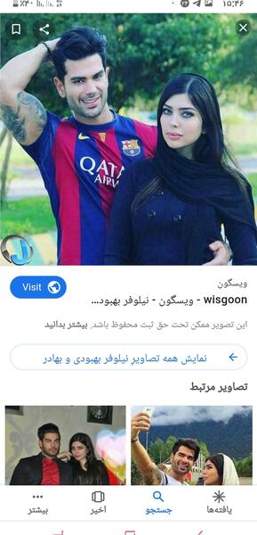 عکس ثنا زاخری