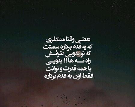 عکس نوشته های قدرت