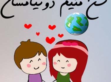 عکس عاشقانه پروفایل ترکی