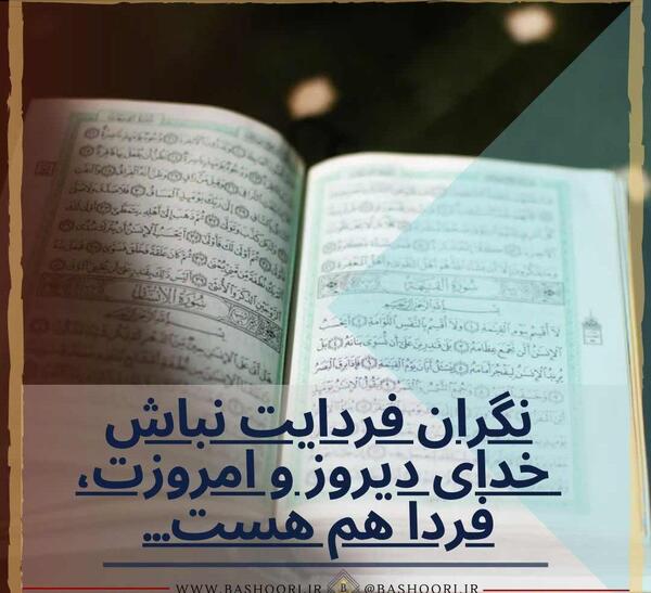 عکس پروفایل غمگین صحبت با خدا