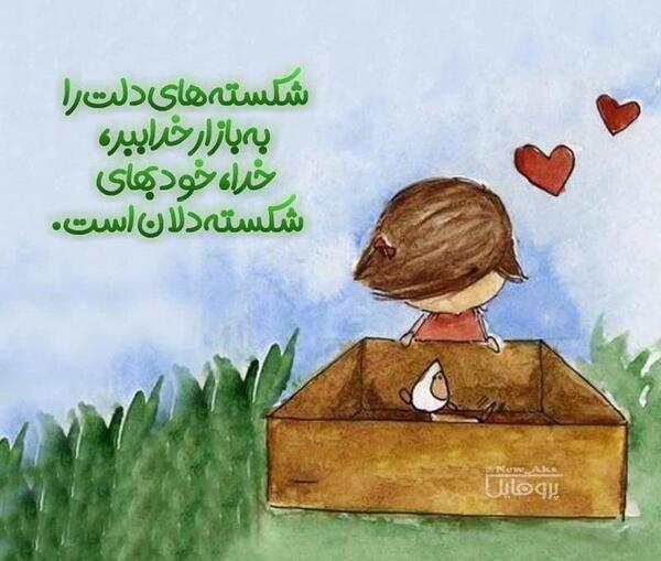عکس پروفایل غمگین صحبت با خدا
