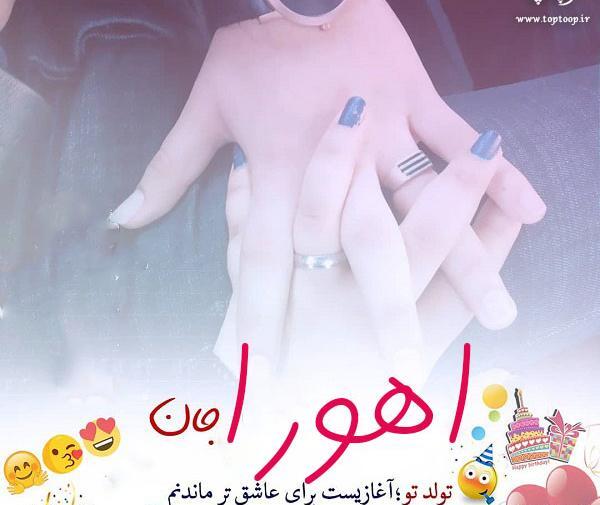 عکس نوشته تولدت مبارک صدف جون