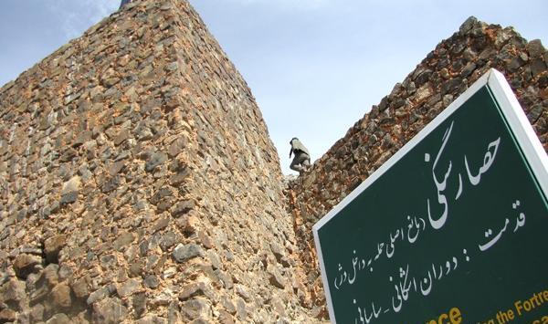 عکس قبر ضحاک