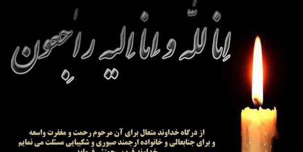 عکس فوت عموی عزیزم