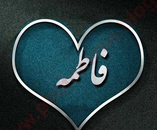 عکس نوشته فاطی و امیر