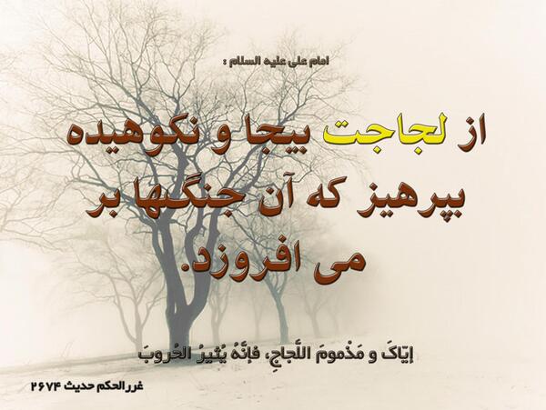 عکس نوشته اگر دین ندارید لااقل آزاده باشید