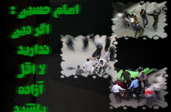 عکس نوشته اگر دین ندارید لااقل آزاده باشید