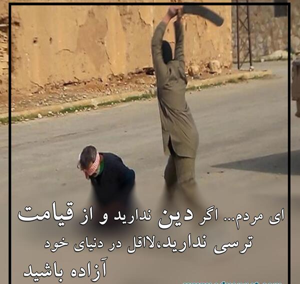 عکس نوشته اگر دین ندارید لااقل آزاده باشید