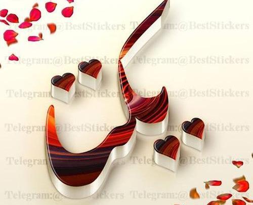 عکس نوشته پروفایل یکتا