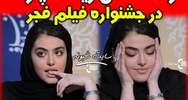 عکس شلوارک ریحانه پارسا