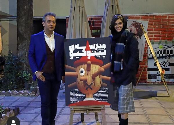عکس شلوارک ریحانه پارسا