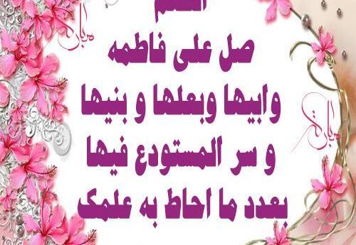 عکس صلوات حضرت