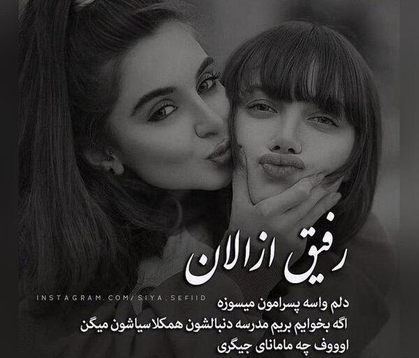 عکس دختر غمگین همراه با نوشته