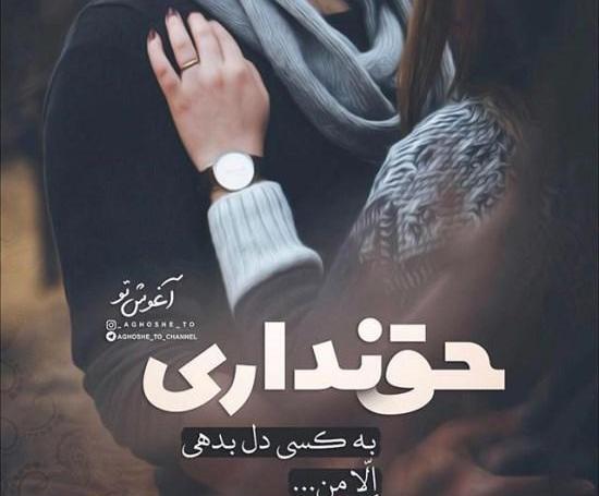 عکس دختر غمگین همراه با نوشته