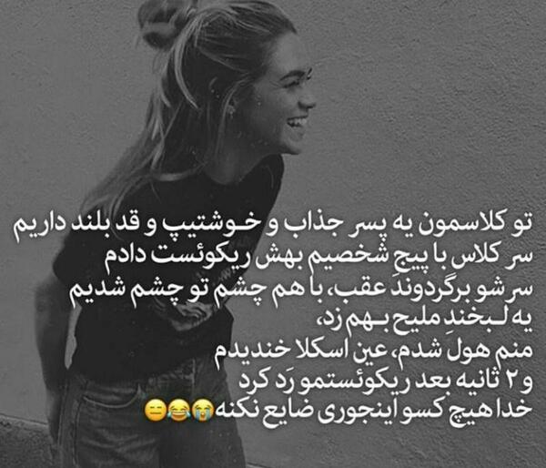 عکس دختر غمگین همراه با نوشته