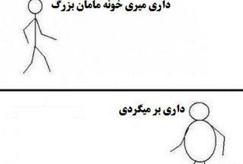 عکس جالب طنز جدید