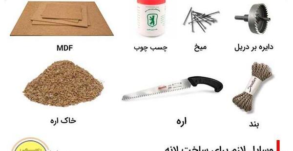 عکس چسب چوب طوطی
