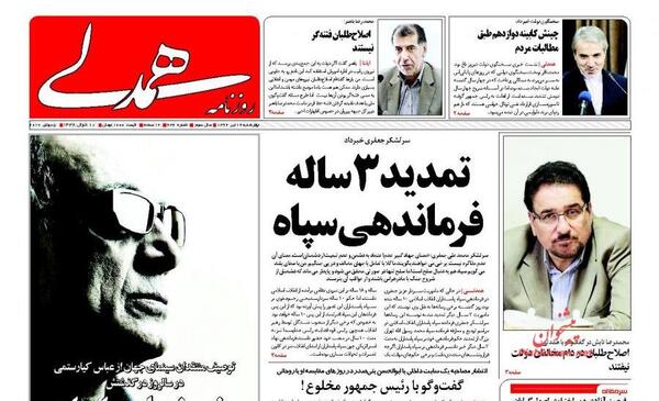 عکس آرزو یعقوبی