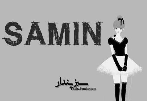 عکسهای ثمین صفالو
