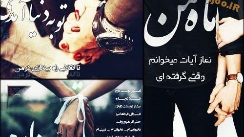 عکس نوشته بوسه عاشقانه جدید