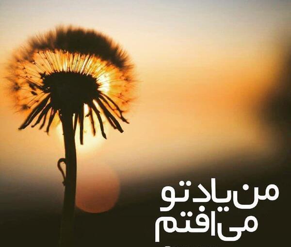 عکس نوشته خدا گل