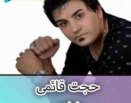 عکس نوشته داداش حجت