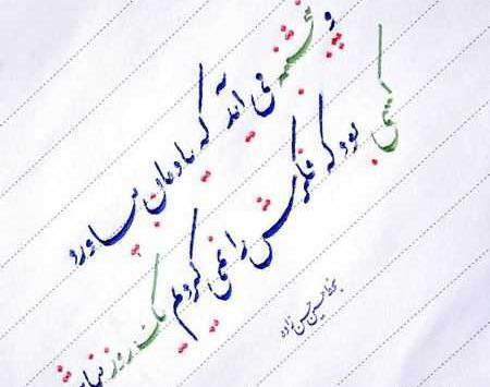 عکس تسلیت روز پنجشنبه