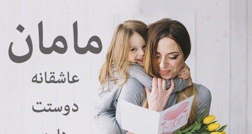 عکس دوست دارم فدات شم