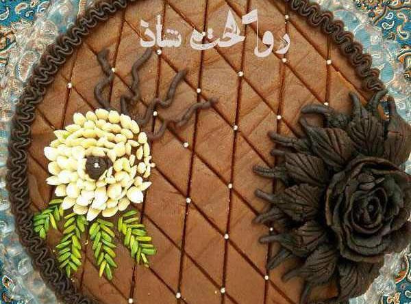 عکس حلوا برای سفره