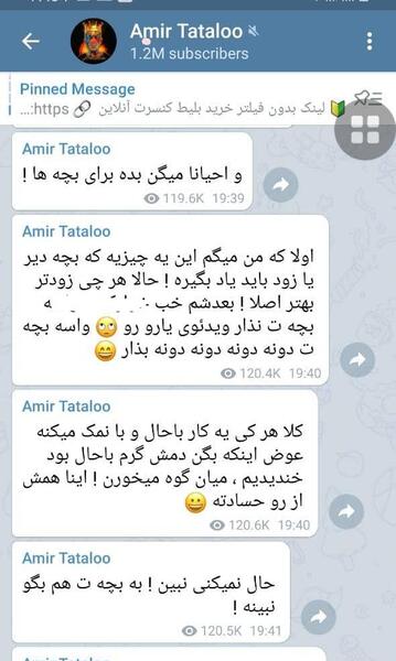عکس تتلو ساسی