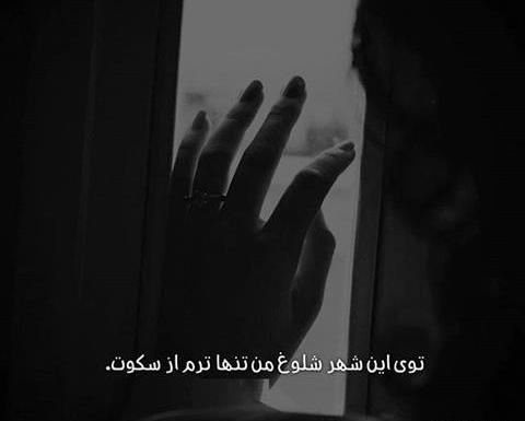 عکس جدایی سیاه و سفید