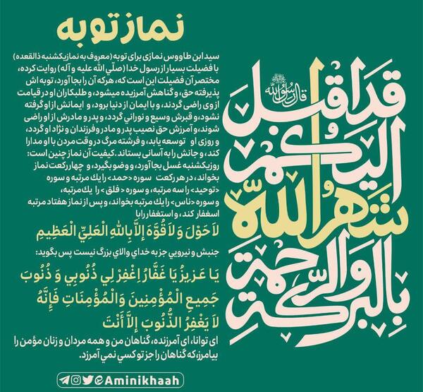 عکس ماه ذی القعده