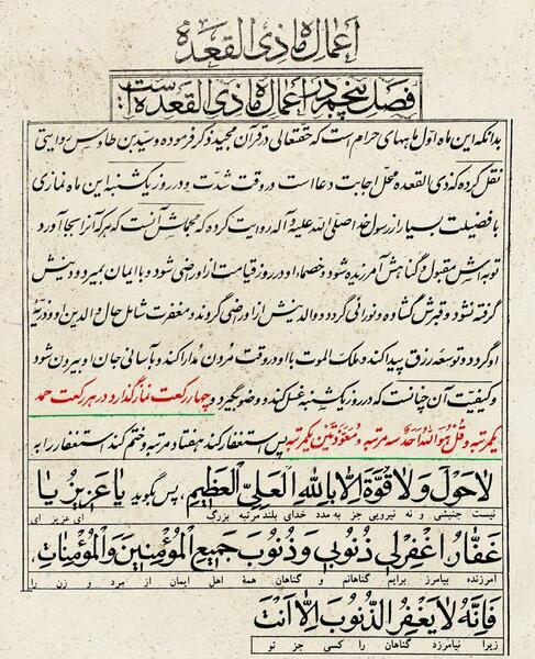 عکس ماه ذی القعده