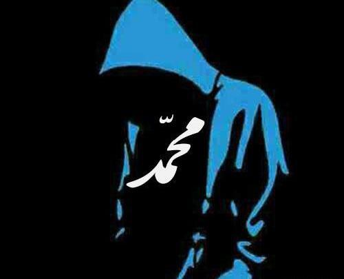 عکس محمد