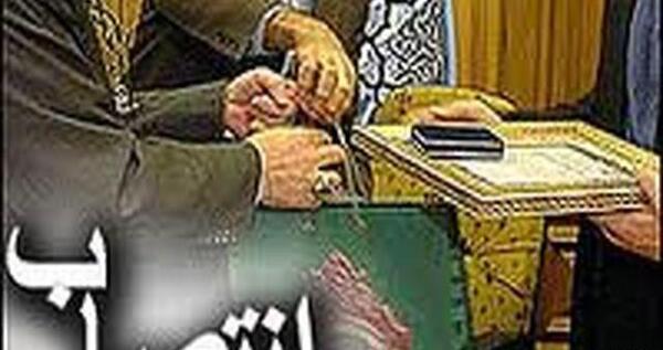 عکس حمید زارع