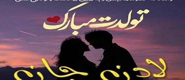عکس نوشته اسم لادن