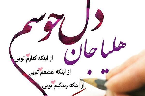 عکس نوشته اسم لادن