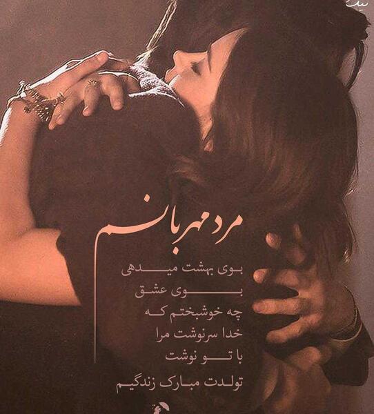عکس بوسه عاشقانه تلگرام