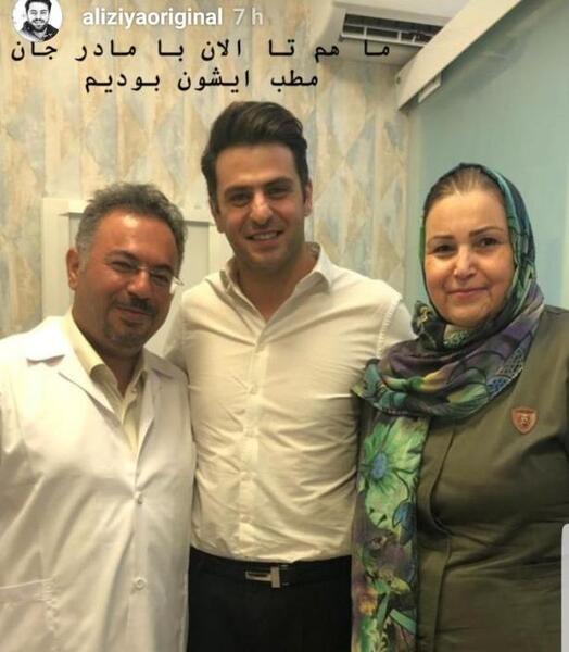 عکس علی ضیا با همسرش