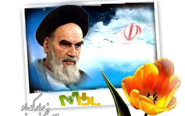 عکس الله اکبر خمینی رهبر