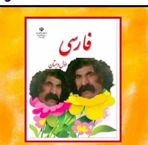 عکس خنده دار نقی