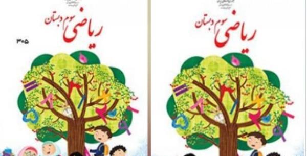 عکس خنده دار نقی