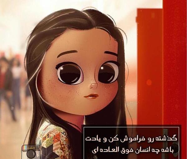 عکس نوشته فانتزی شاد دخترونه