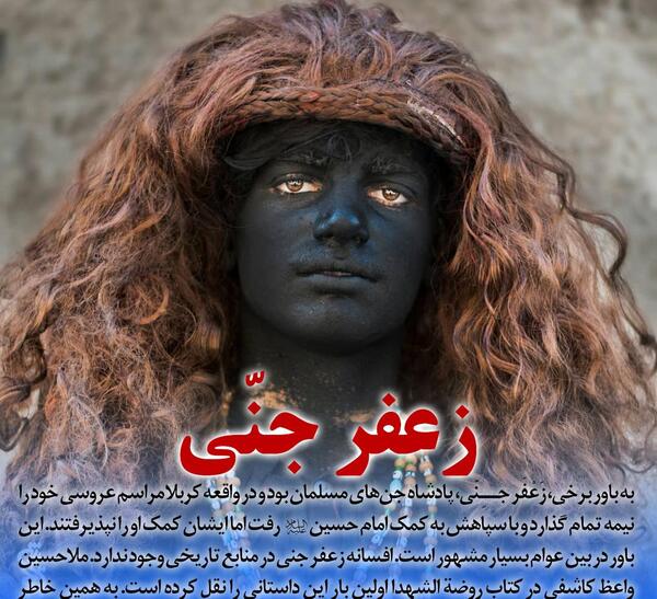 عکس جعفر جنی