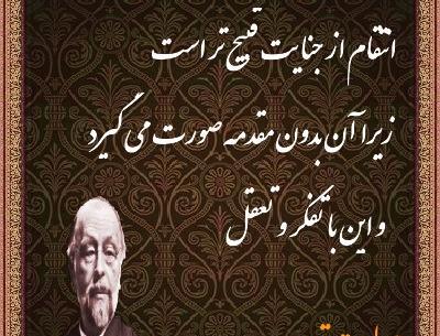 عکس نوشته انتقام شیرین